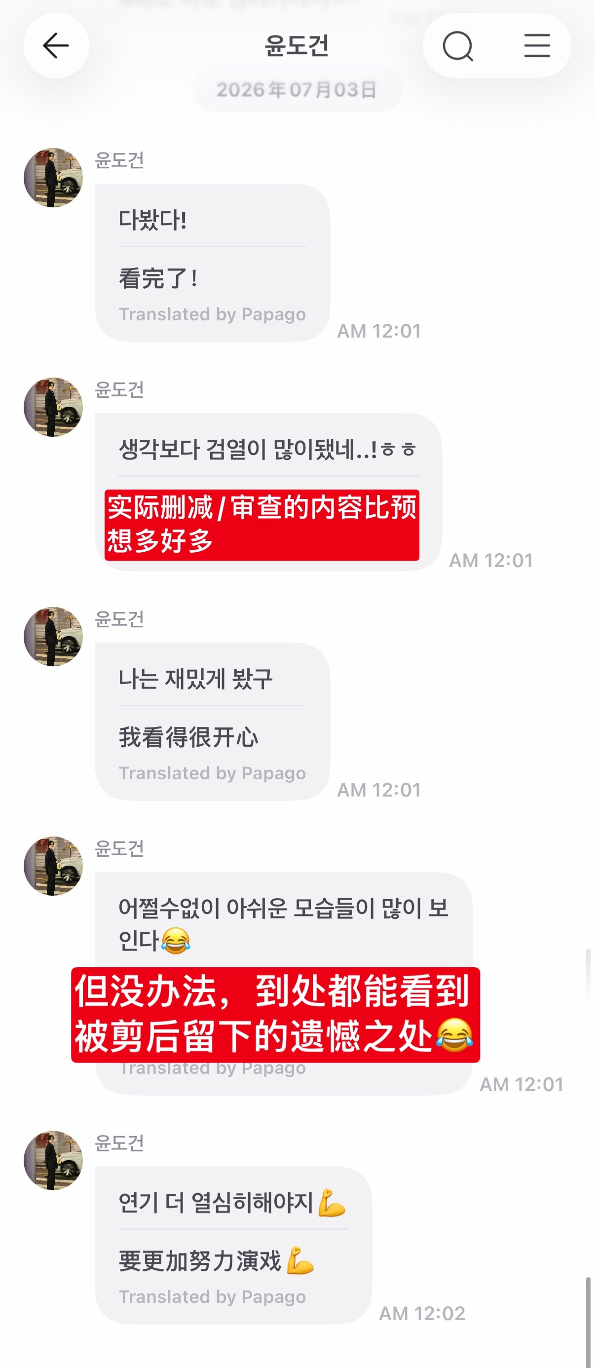 到底还删了什么老爸你说话啊。。