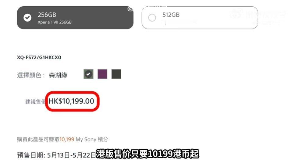 索尼手机摆烂是真的吊，1080屏幕卖一万块​​​