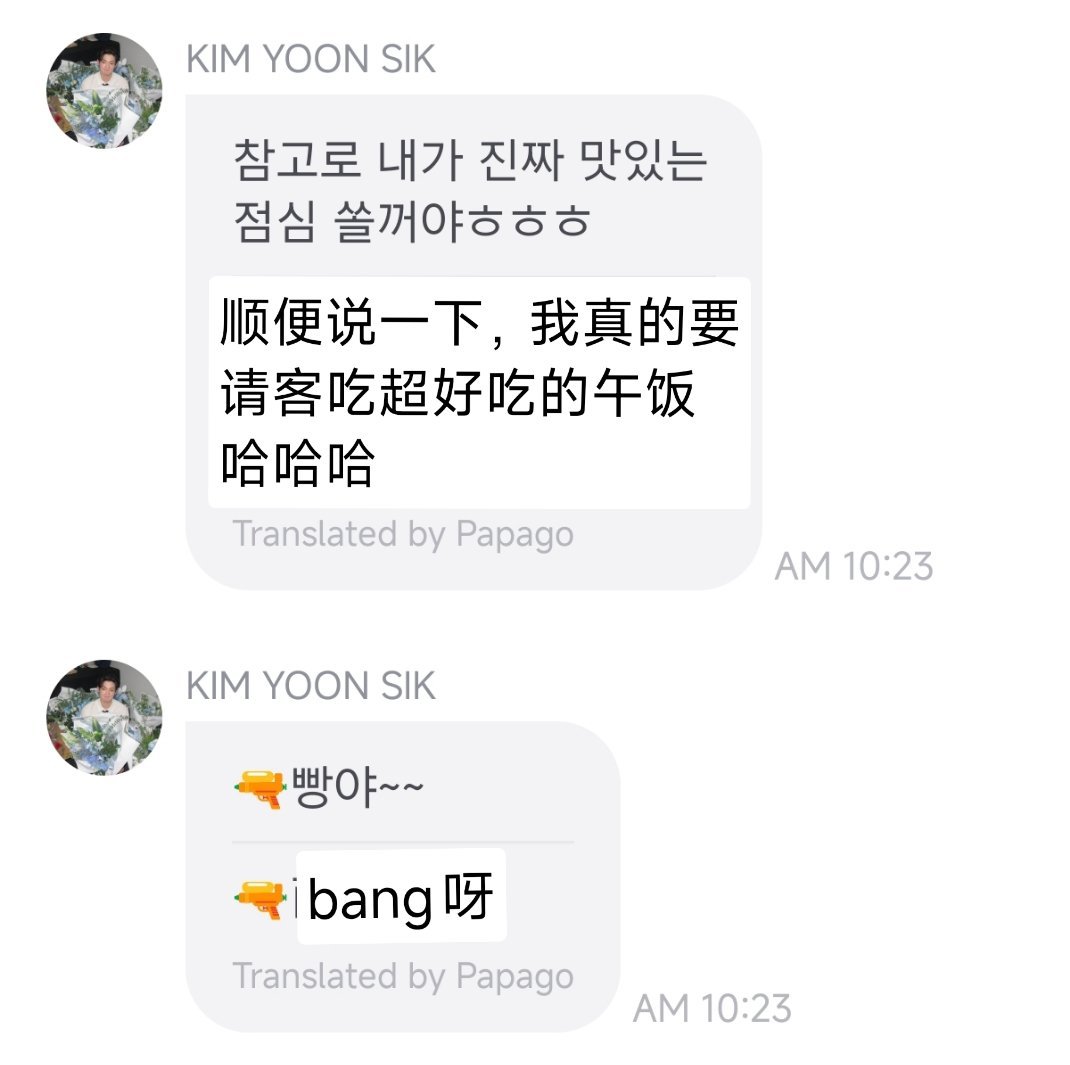 真好呀~要给家人请客吃超好吃的午饭捏​​​