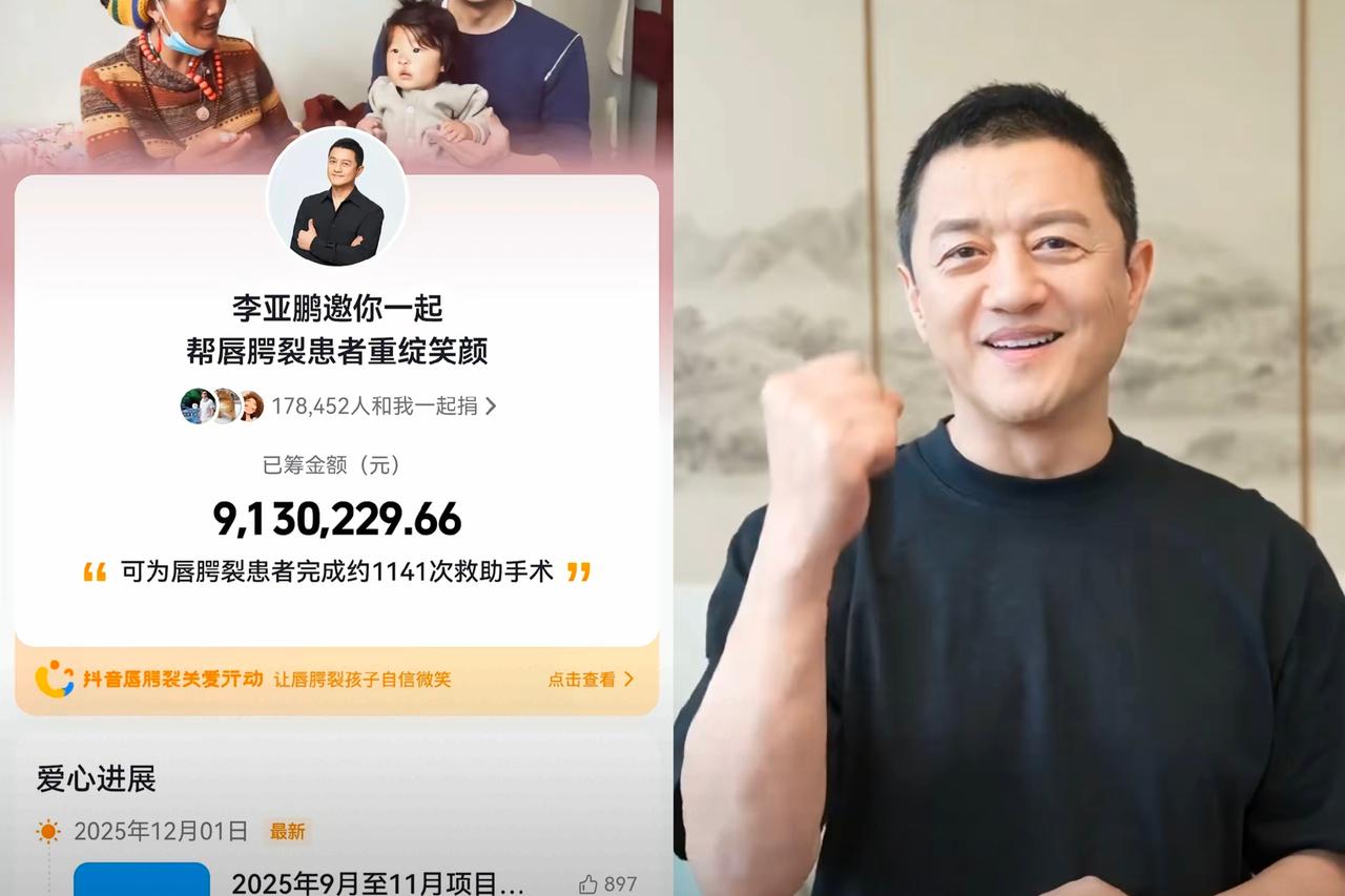 今天，嫣然天使儿童医院募捐已经到了913万了，共有17万余人慷慨解囊，为这个遇到