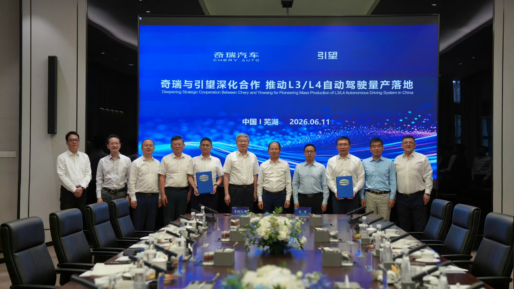 奇瑞紧跟东风的步伐，开启全面与华合作时代，除了与鸿蒙智行开展智界合作外，还选择了hi模式合作。