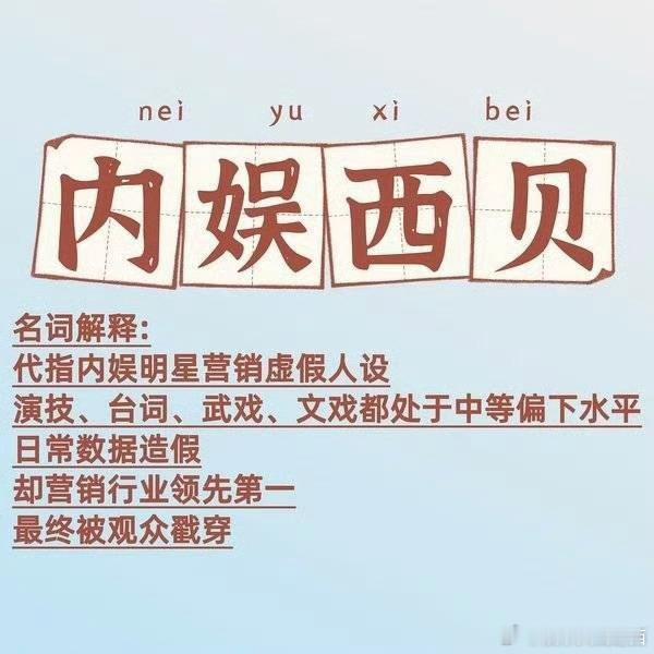 藏海传是今年现象级大爆剧​​​