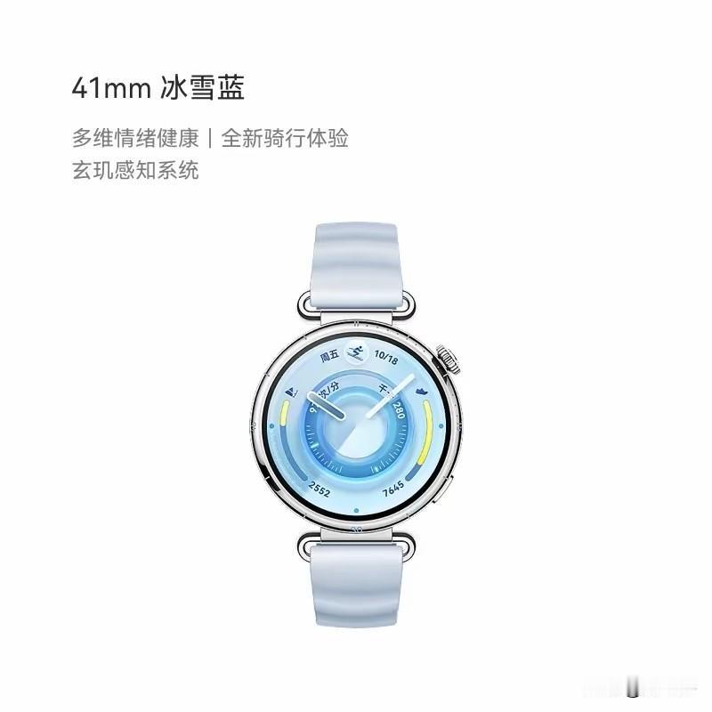 2026年想买智能手表？别被