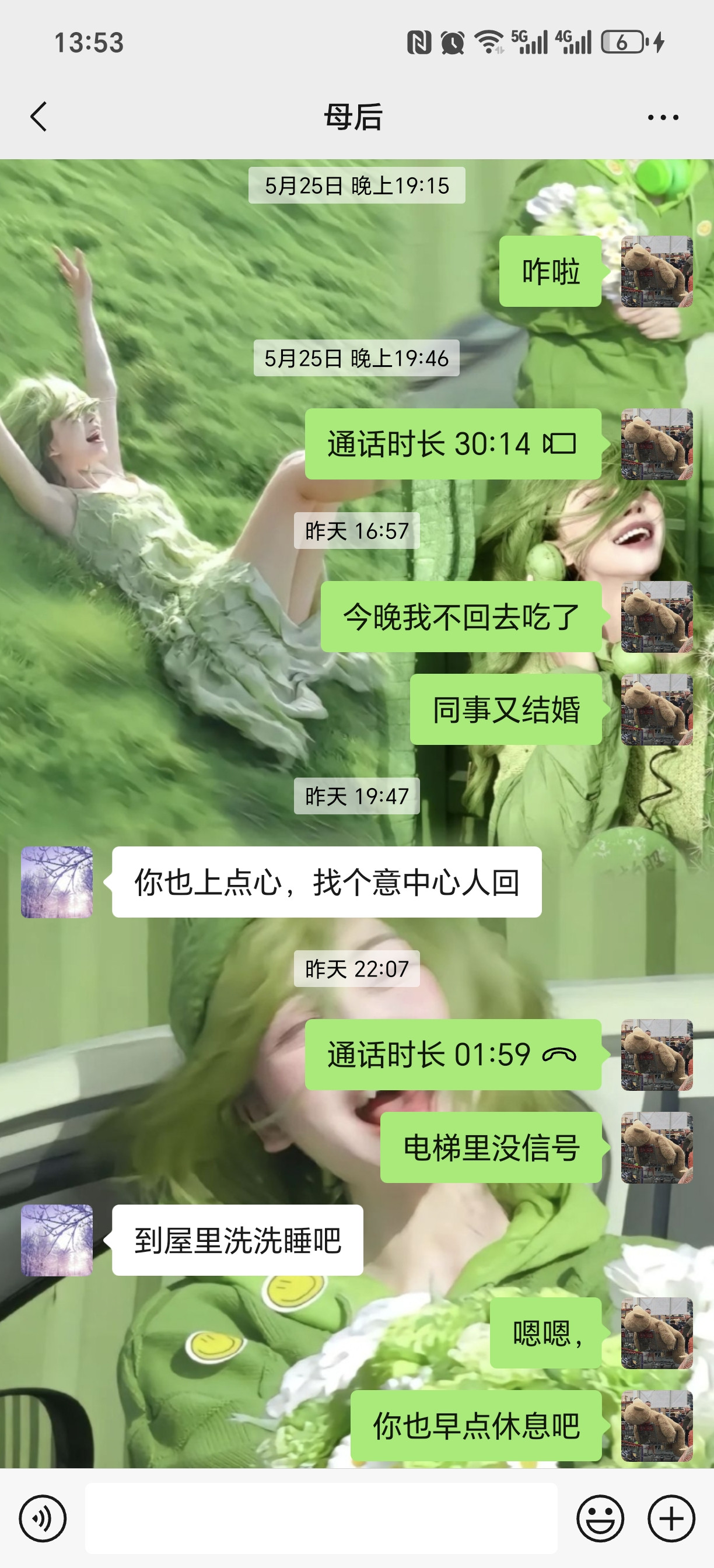 天道好轮回，苍天饶过谁