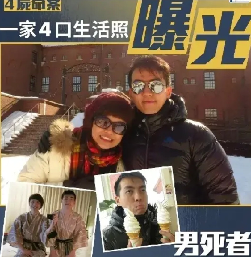香港某酒店发生一家四口命案，37岁男主因辞掉海关铁饭碗工作，带着一家四口（老婆和