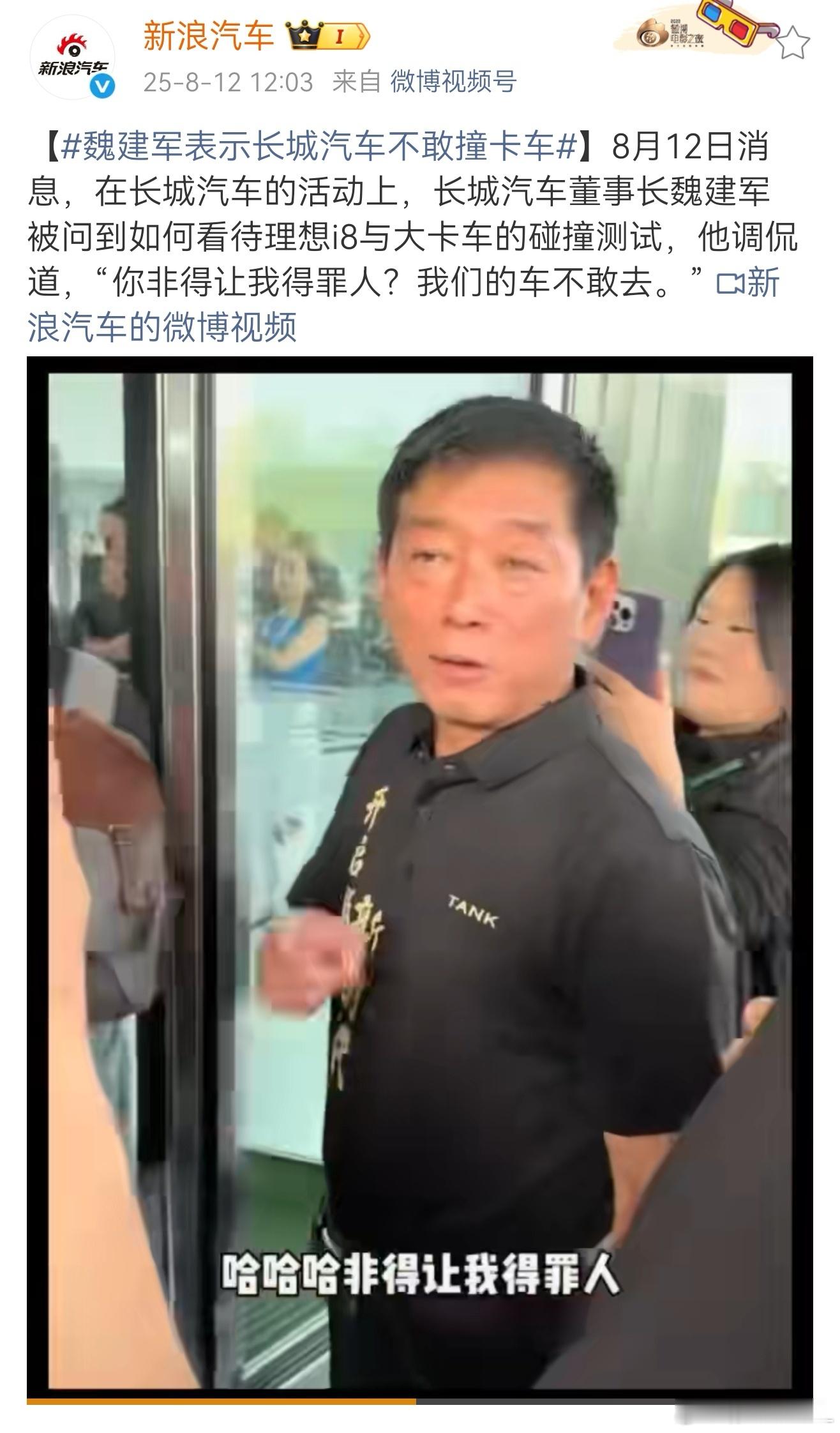 一个敢问一个敢答...​​​