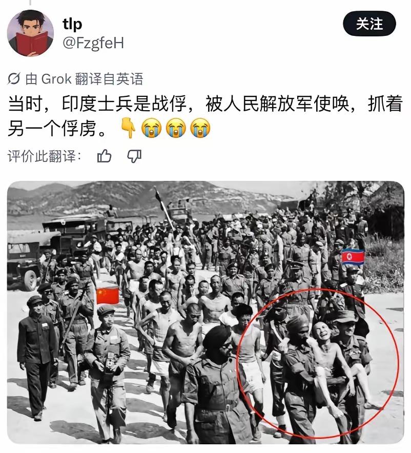 为了证明印度军人比中国军人强，印度网友挖空心思找到了一张“两个印度人抬着一个中国