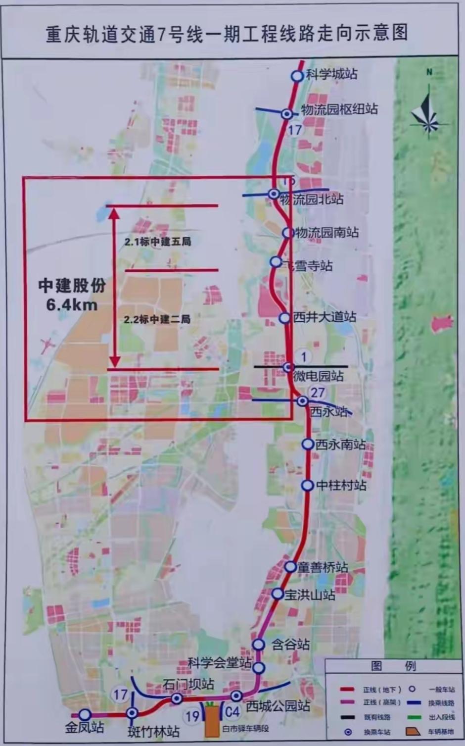 重庆西部槽谷三线齐发，西永站迎巨变昨日，重庆西部槽谷区域迎来轨道交通建设重大