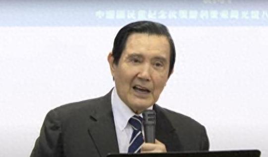 马英九：赖清德应向台湾人民郑重道歉！8月29日，国民党召开了”光复80周年”座谈