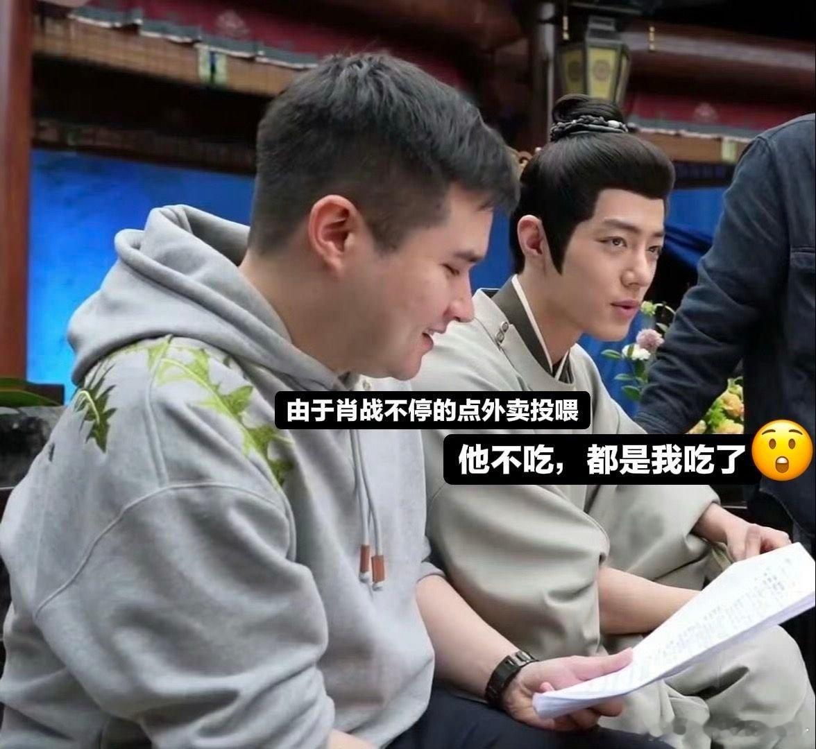 肖战只想“以身做局”请你加入胖室啊哈哈哈哈