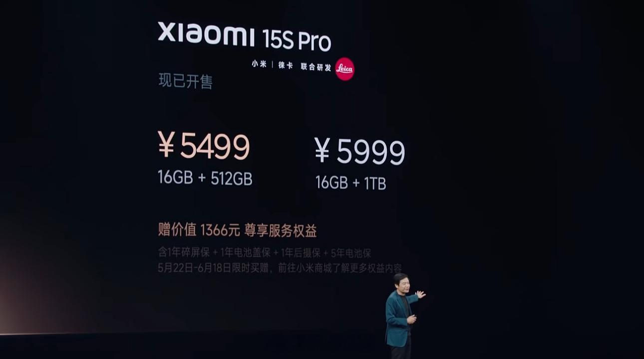 小米15SPro价格，刚好卡在国补6000元以内。​​​