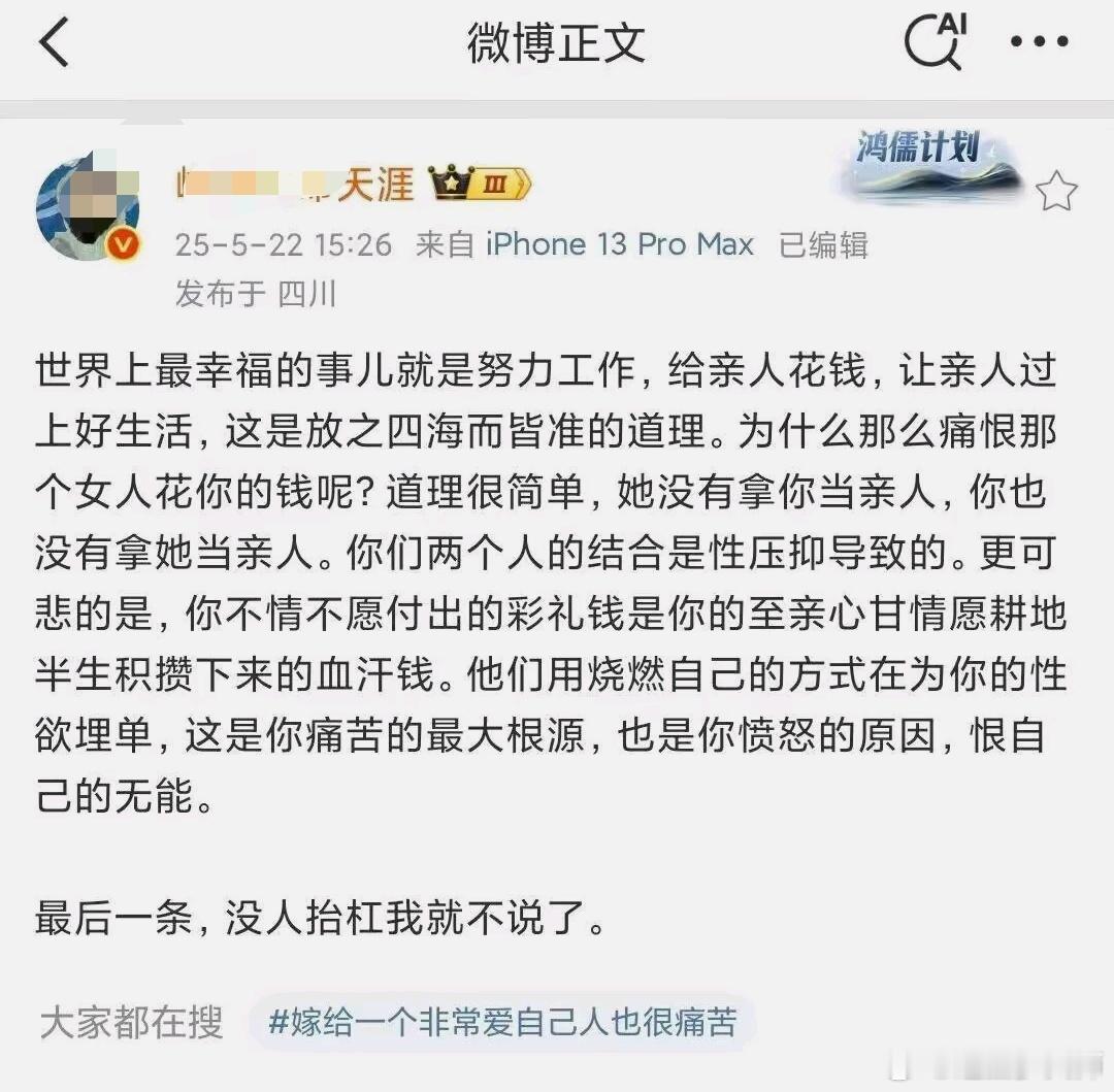 现在已经消费降级到这种程度了吗对此🐝大V做出重要指示：X压抑压的，你们3D，又