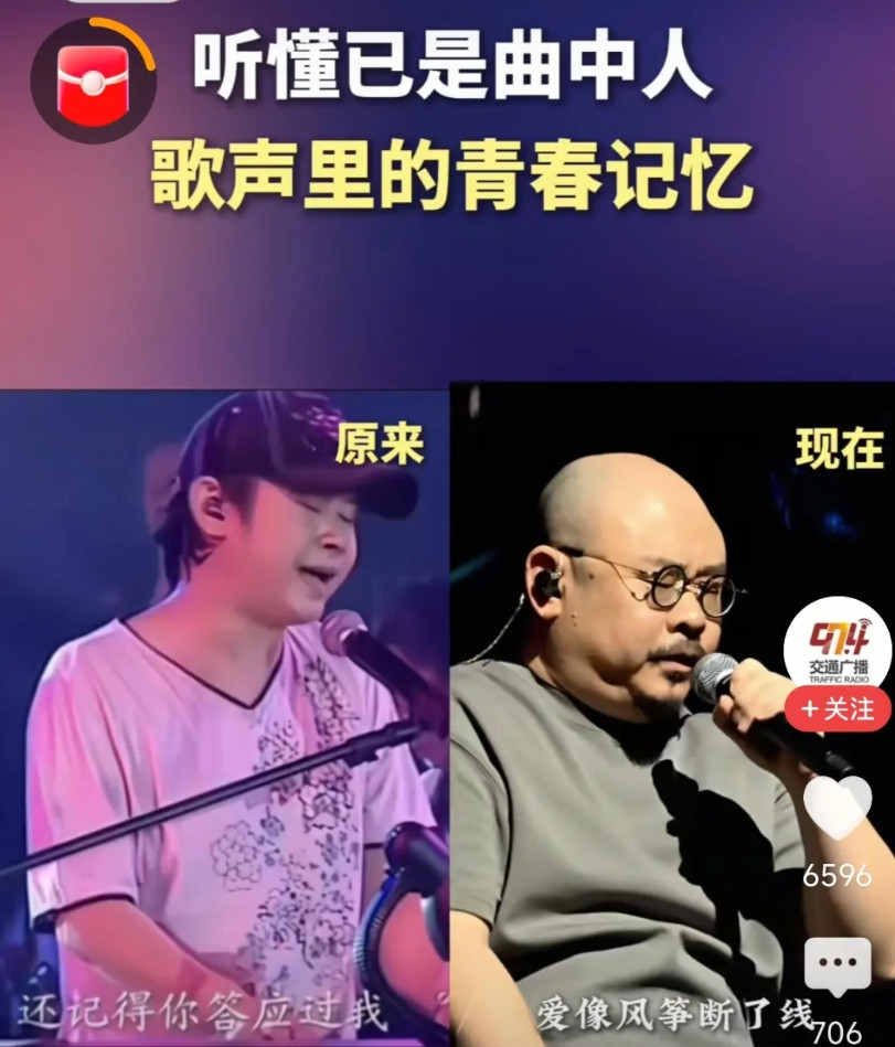 这些年，刀郎究竟经历了什么？变化太大了，岁月不饶人啊，看看20多年前和现在，这个
