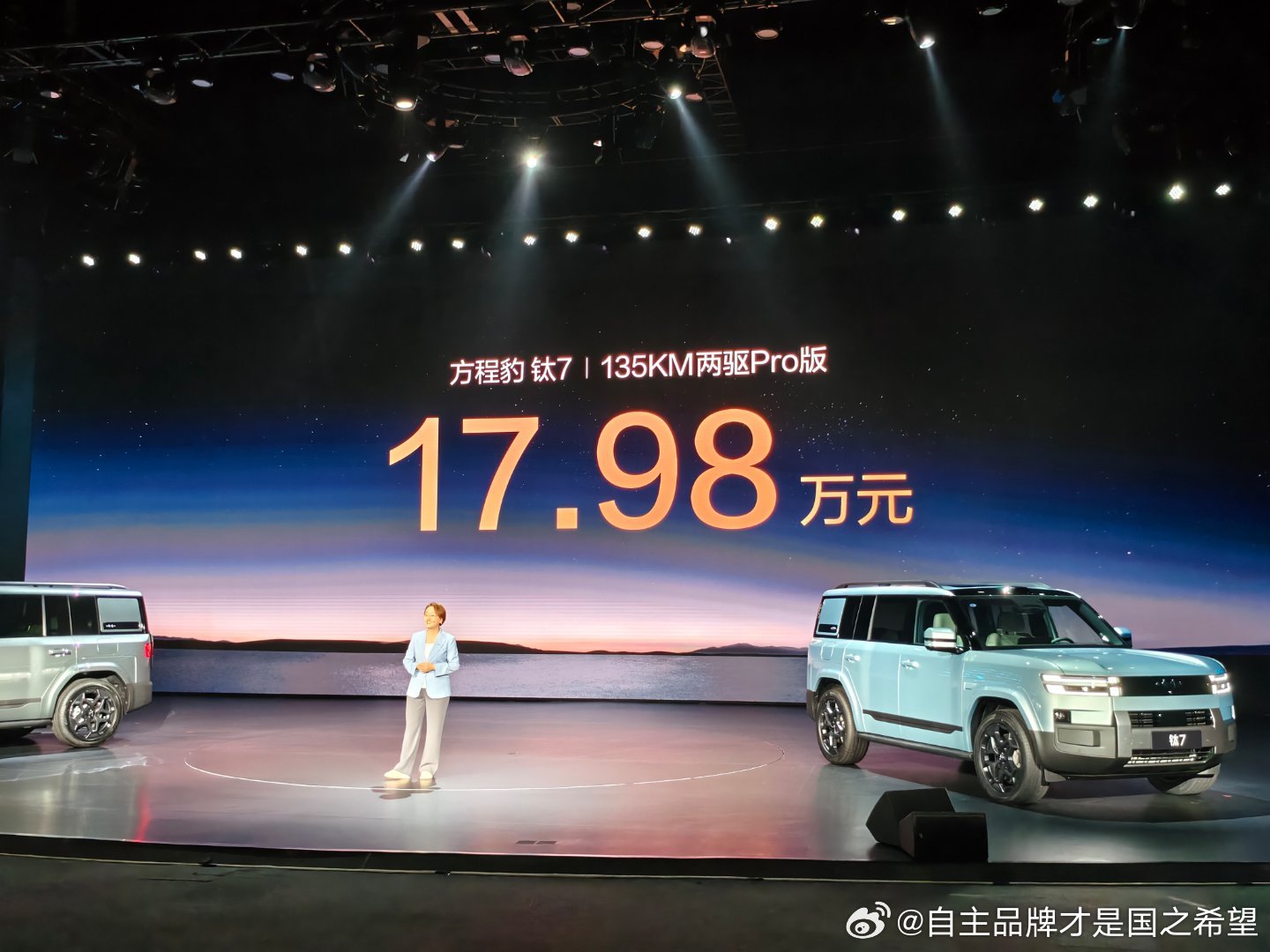方程豹真的来大的顶配21.98万起步17.98万周边生态拉满我喜欢那个滑板！h