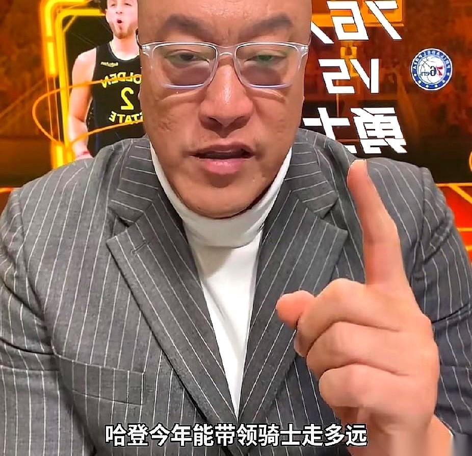 马健这笔交易分析，直接把哈登的剧本给换了。在快船，是陪着一个打一场歇三场的球星