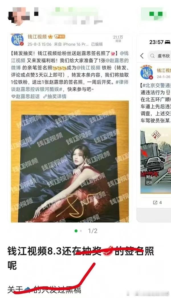 幽默~这样看昨天被老露骂一点儿也不冤枉​​​