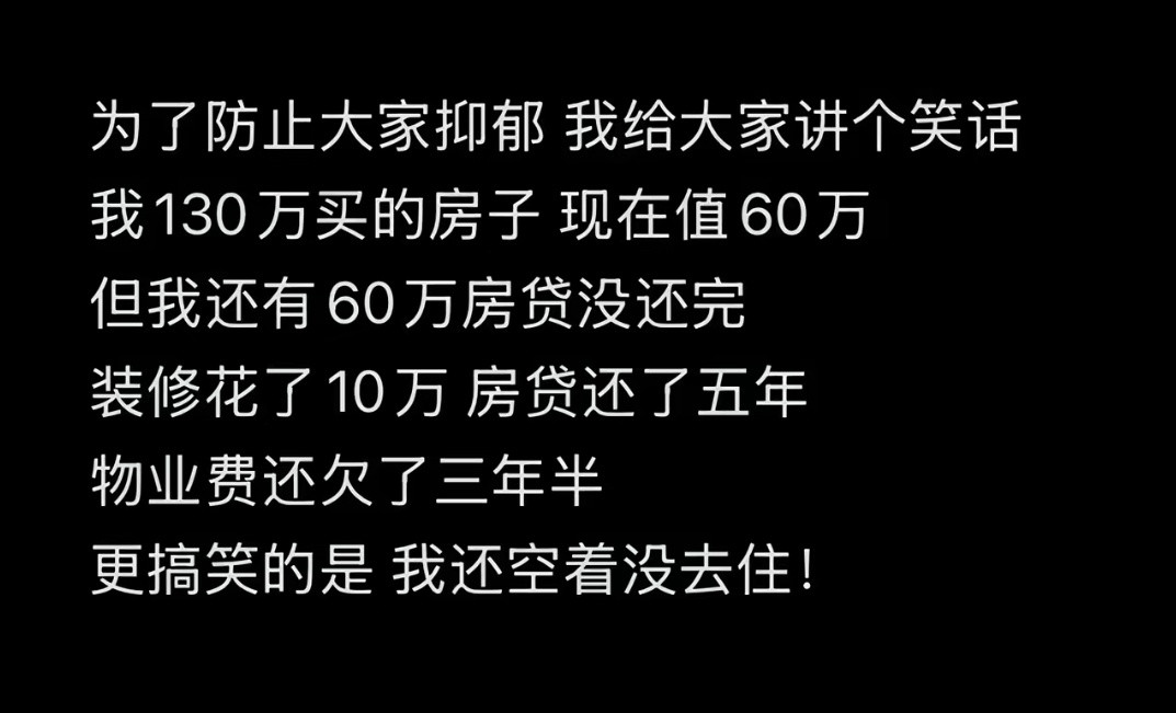 所以说，人的命运呐。