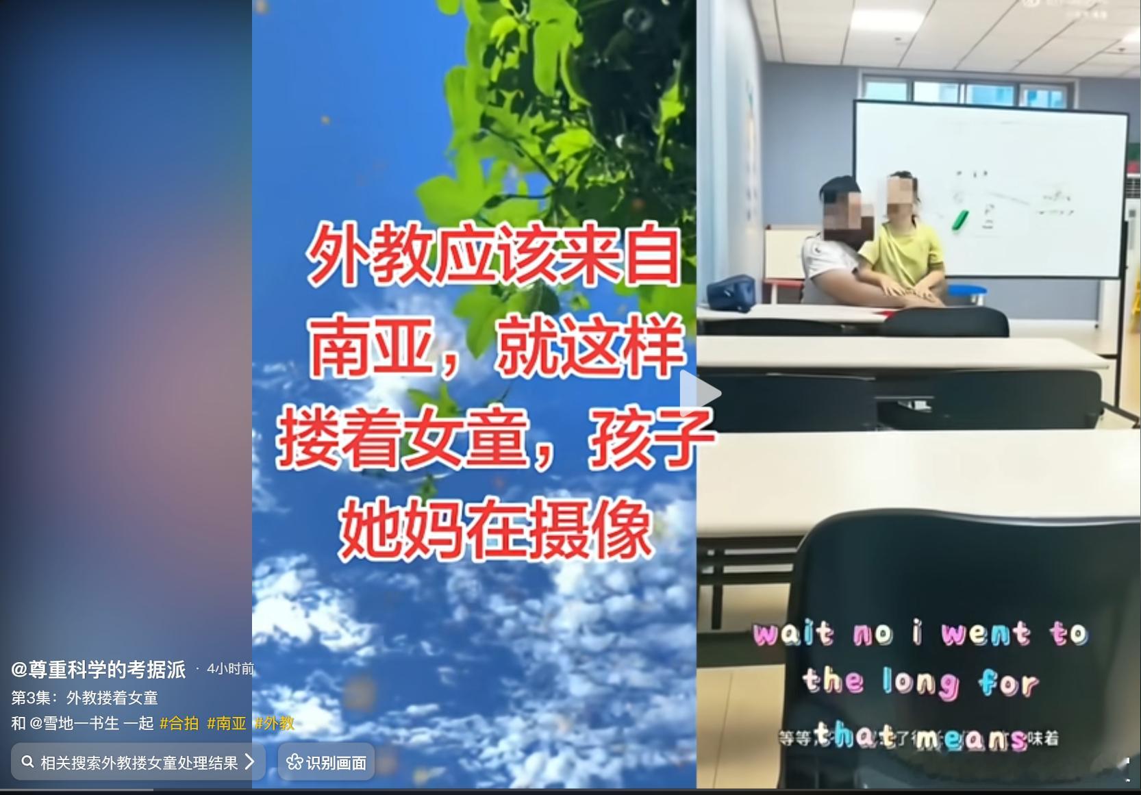 估计这母的超爱阿三的味道。