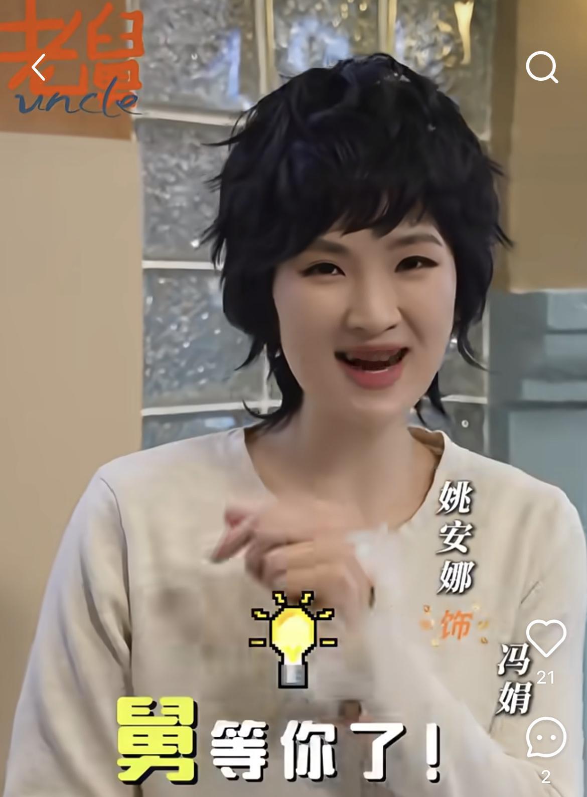 说白了，姚安娜演技好不好，根本不打紧，她最大的本钱恐怕不是演技，也不是美