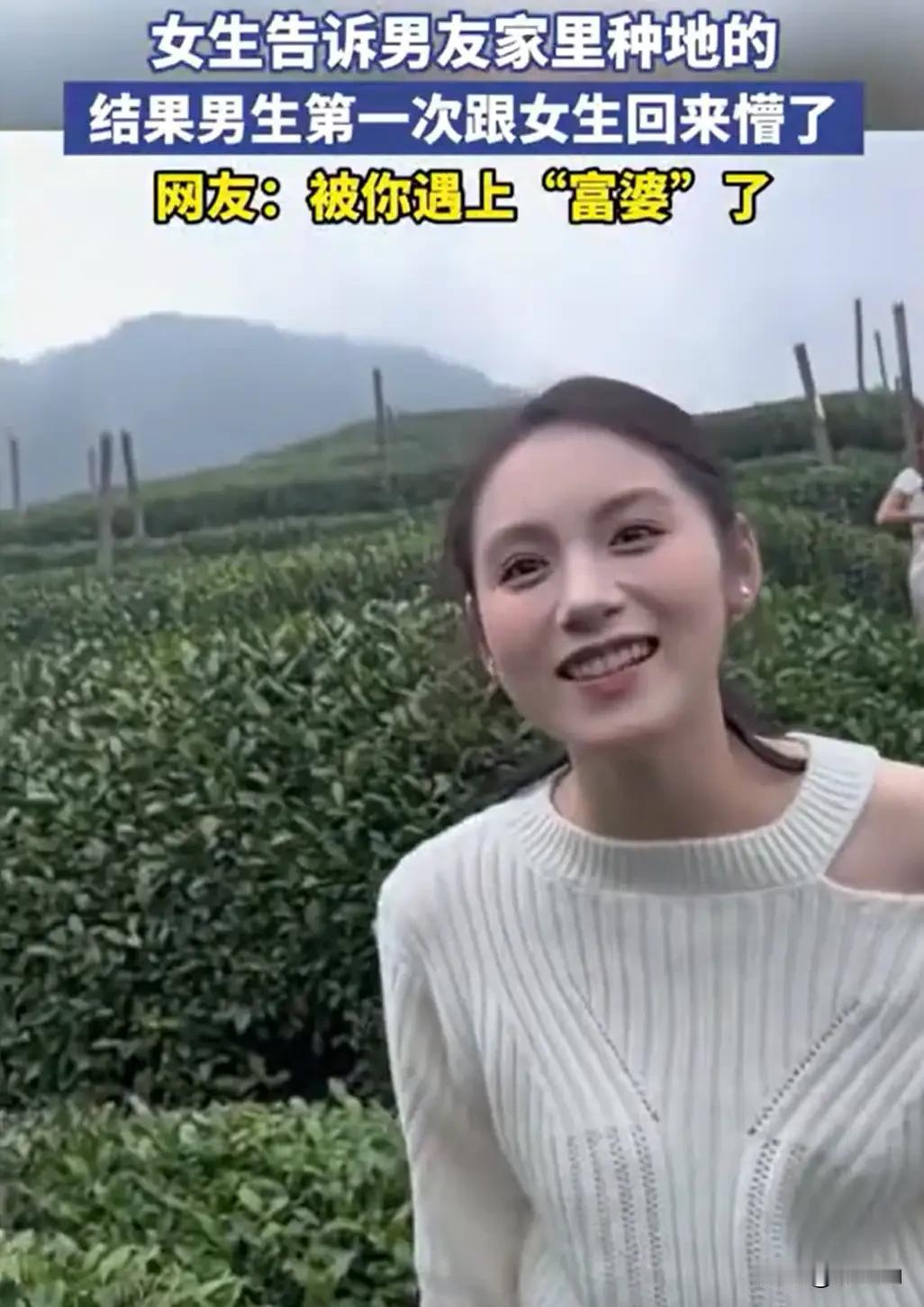 太尴尬了！浙江小伙去见女友家长，女友千叮咛他别穿拖鞋，他偏不听，穿着29.9的人