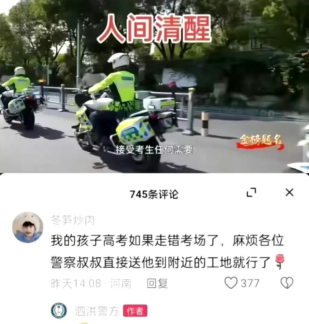 这[捂脸哭][捂脸哭][捂脸哭]