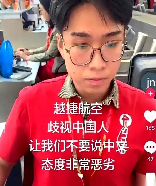 护照刚递进越捷航空的值机柜台，越南新山一机场的红衣地勤突然停下手里的鼠标。她眼皮