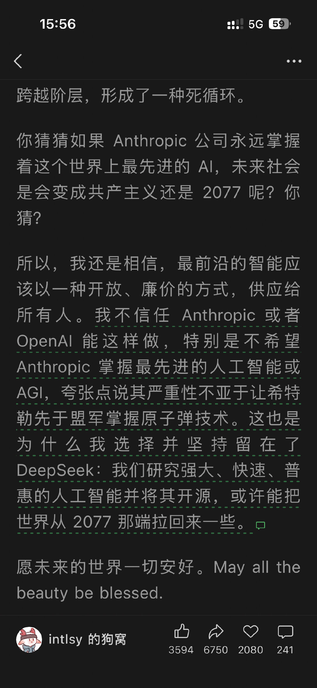 看了Deepseek开发者写的一篇文章，突然意识到“我们是共产主义的接班人”这句话的沉重和责任。走在