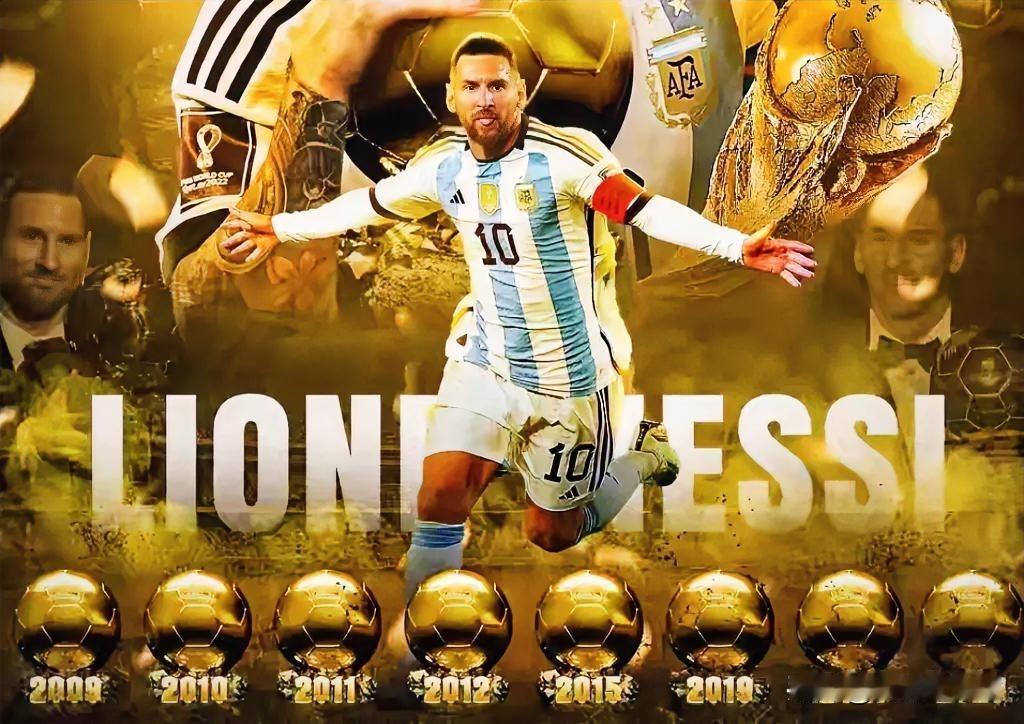 梅西第九座金球奖要来了！2025年11月7日，梅西率领迈阿密国际3：1战胜，