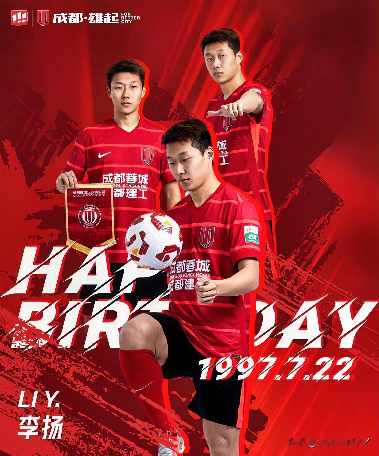 李扬呀，真是没法说你了，要不是你的2次失误，蓉城就在客场赢下神户胜利船了！