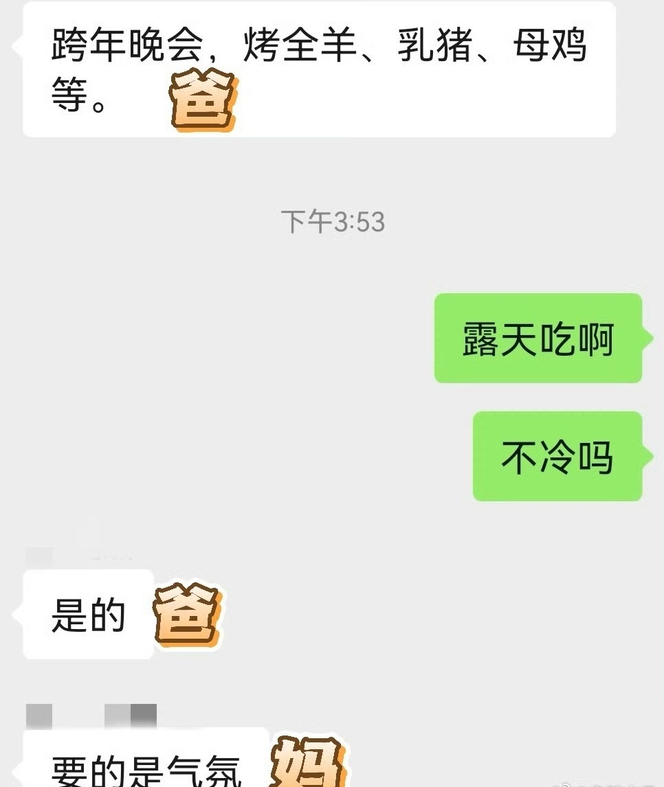 扫兴的中式家长养出了扫兴的孩子