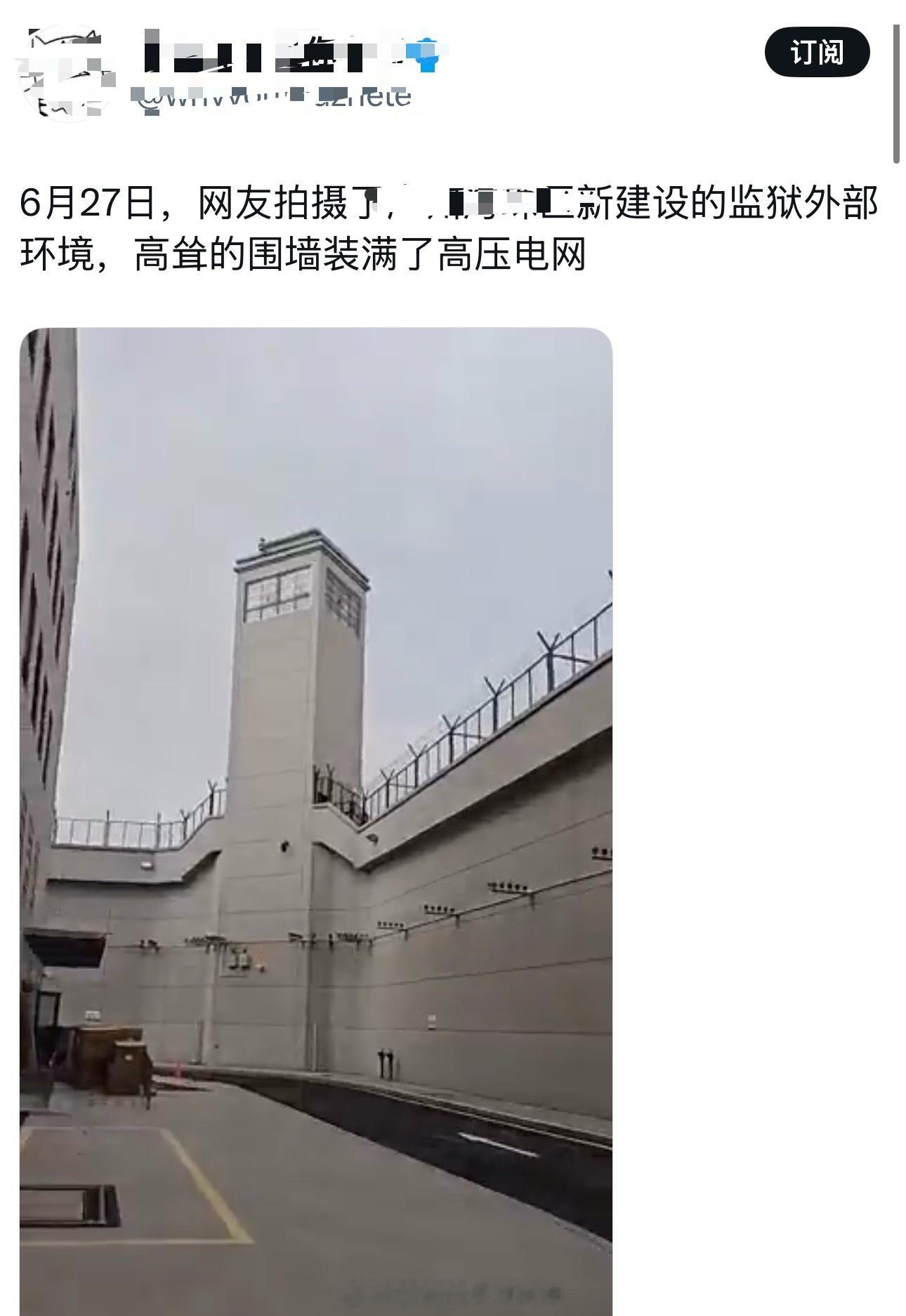 监狱不装铁丝网装鲜花是吧？反贼真的是没活儿了。殖人傻事殖人迷惑行为