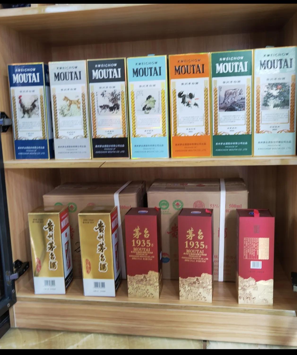 茅台今年净利润将接近950亿。明年净利润将超过1000亿。明年每股分红将超过60