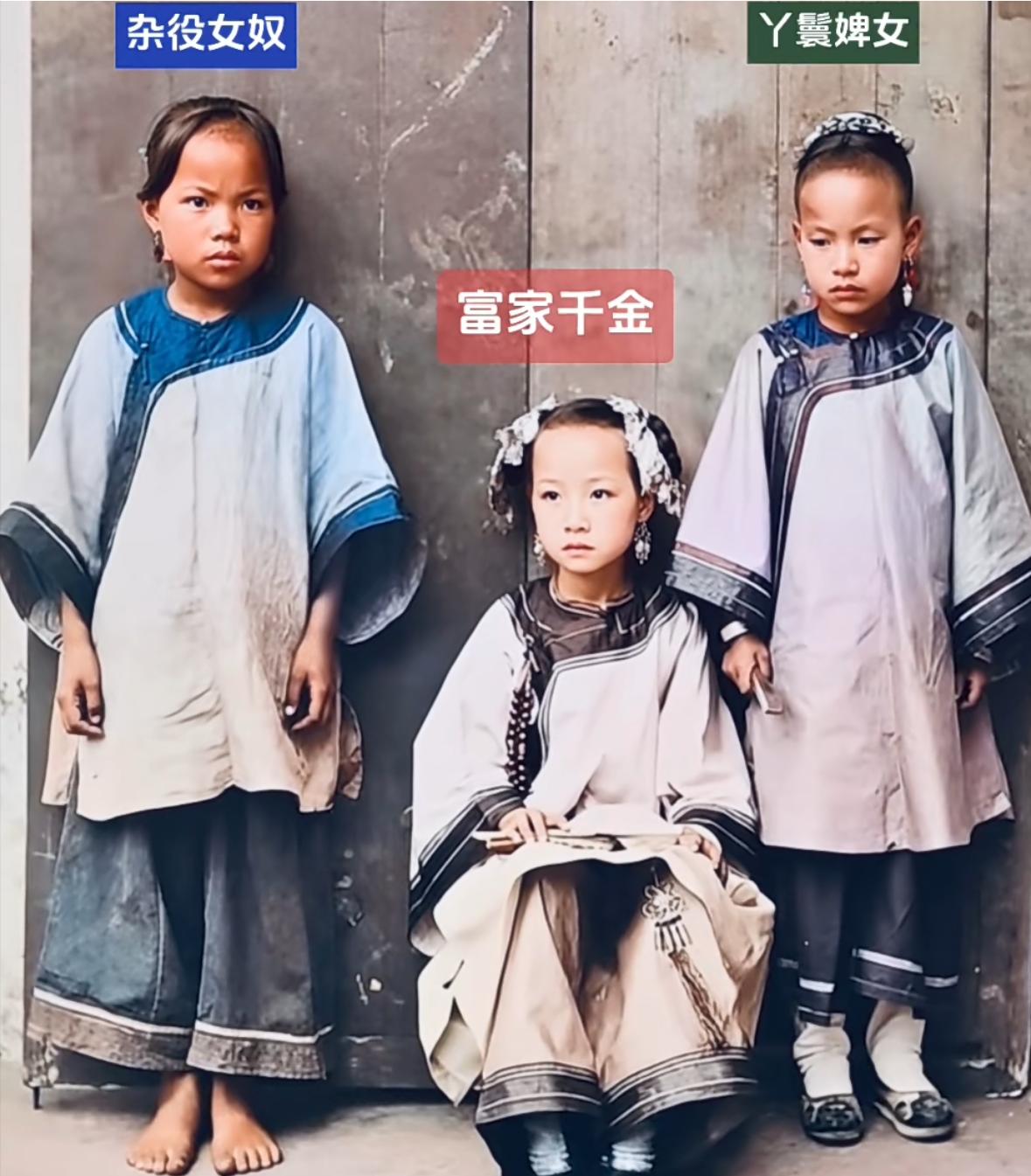 这是晚清三位少女的真实样貌，都看看吧，这可不是演员扮演的。中间的富家千金，戴
