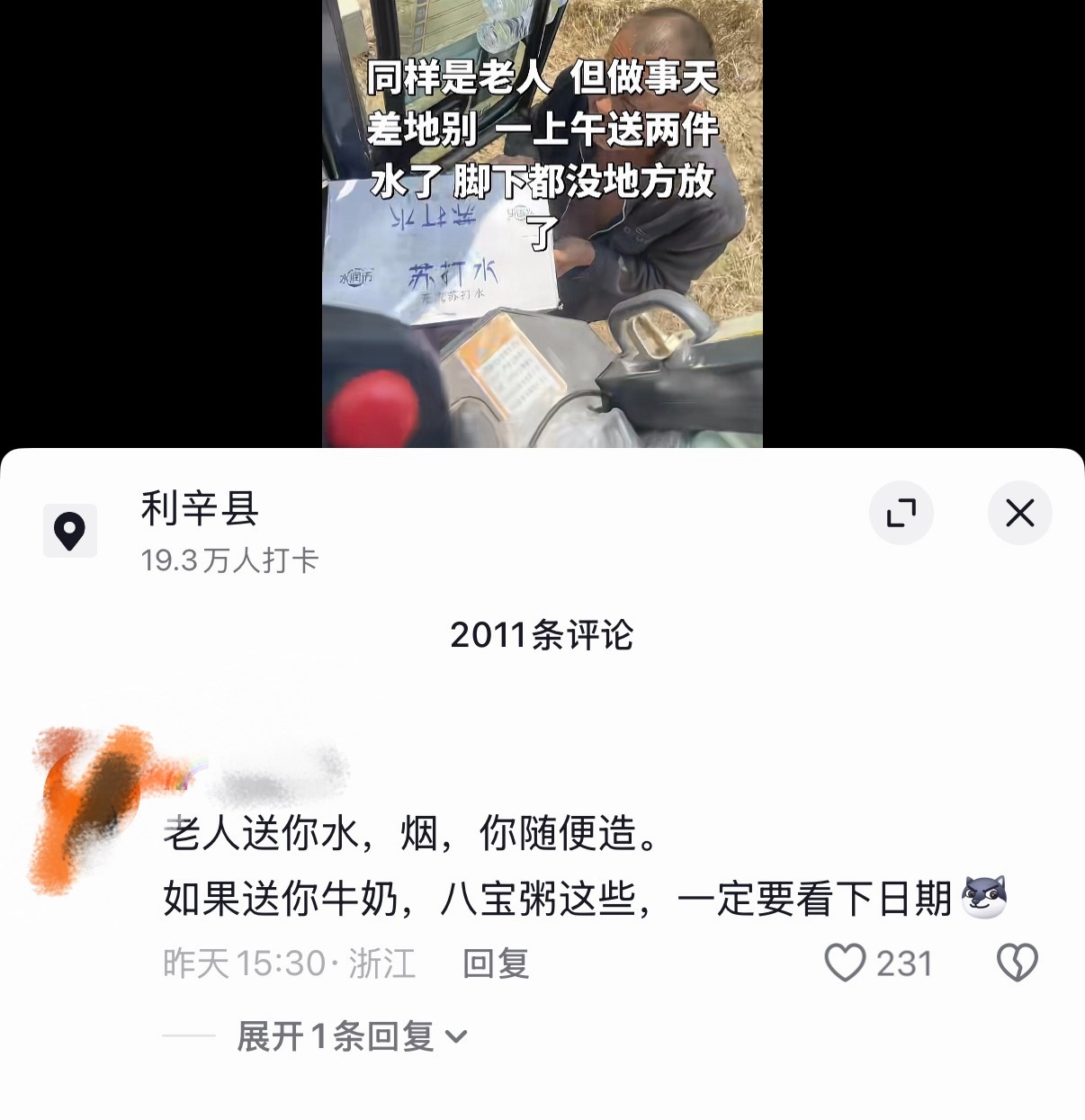 啊啊啊啊啊啊啊啊啊啊