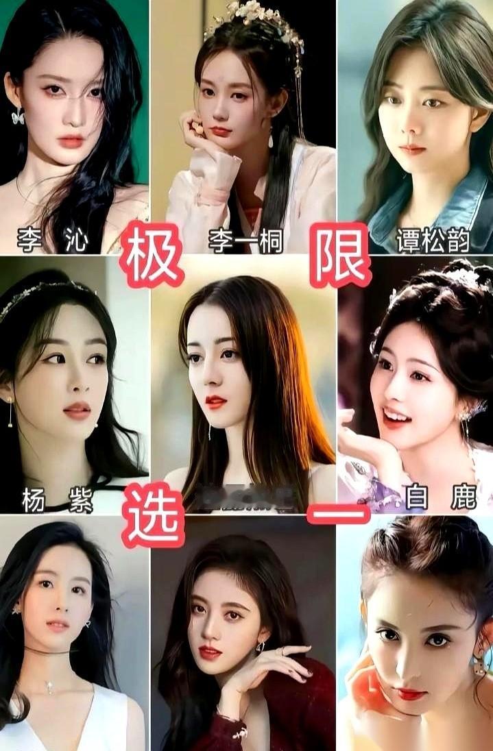 刷到迪丽热巴，我经常会冒出一个念头：老天爷在造她的时候，指定是开了小灶，还顺手