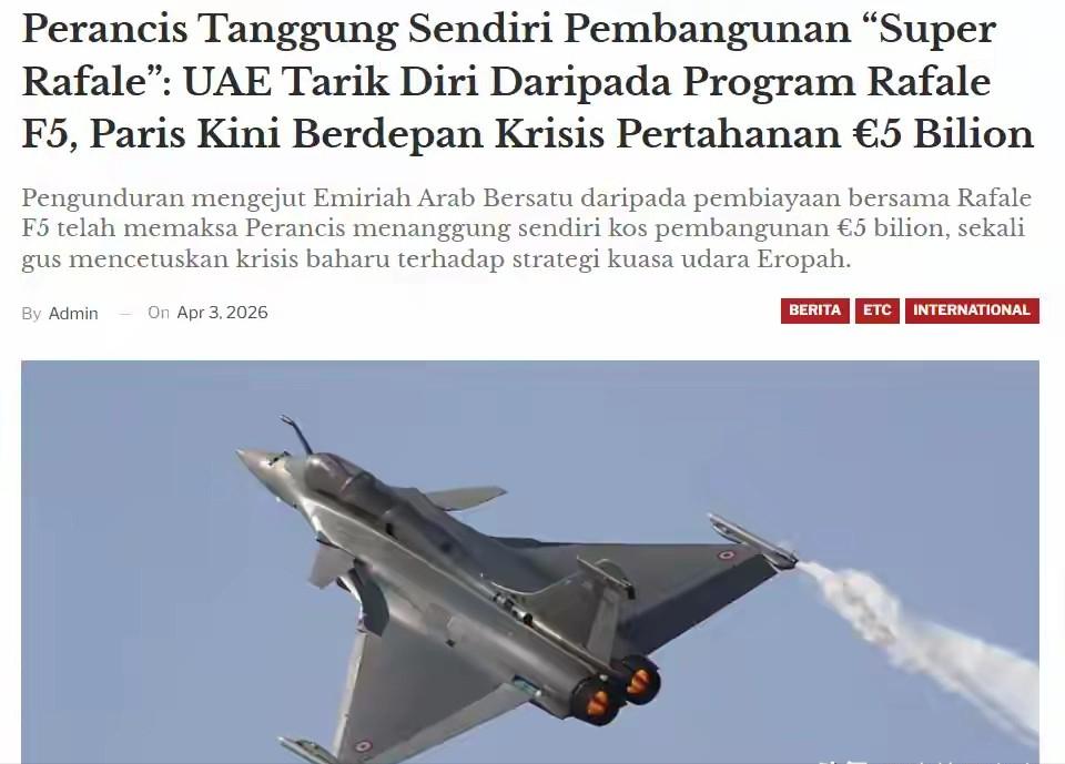 美式装备的神话已然破灭，法国军工更遭当头一棒。 亚洲防务媒体《Defence