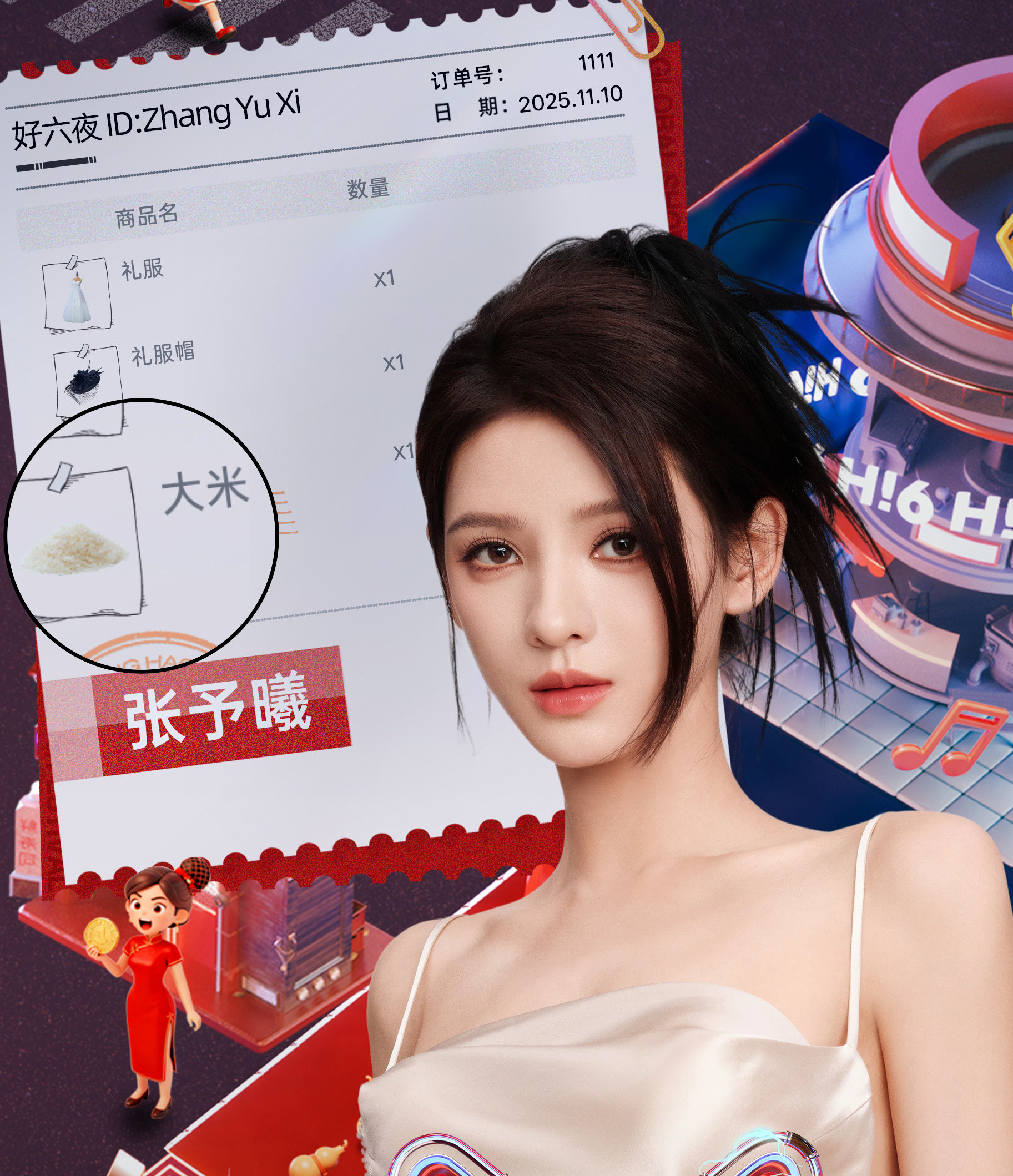 张予曦带大米官宣加盟疯狂好六夜张予曦加盟好六夜的清单太会整活！礼服礼帽的精致感还