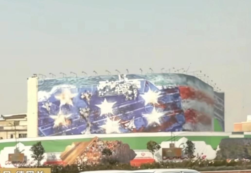 美国在重兵压向伊朗并扬言发起打击的情况下，对伊朗提出了四项条件：1.彻底停止伊