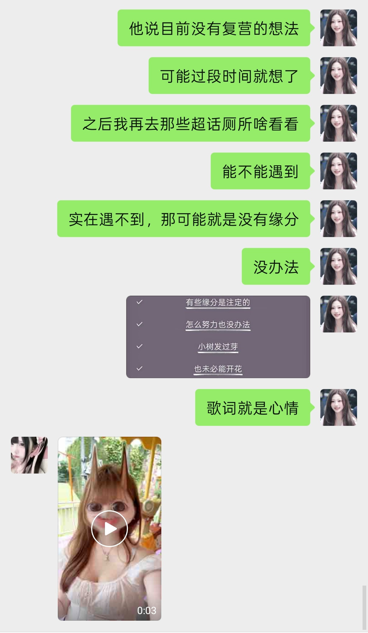 你胸大你很牛逼？你要气死你爸爸了