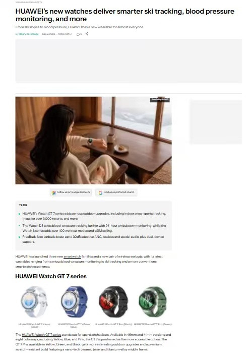 华为穿戴正在被全球看见这次慕尼黑发布会让我比较明显地感受到，华为穿戴的产品线正在
