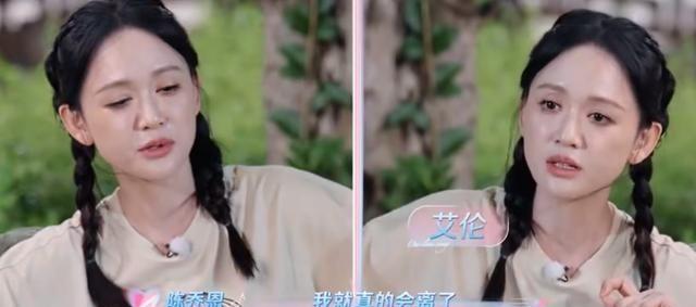 陈乔恩提离婚，老公艾伦崩溃落泪。婚后头两年，表面风平浪静。陈乔恩继续接戏带货，