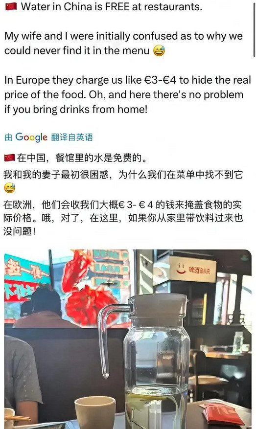 欧洲人发现了新大陆：在中国，餐馆里的水是免费的！因为在欧洲餐馆吃饭，他们要水会被