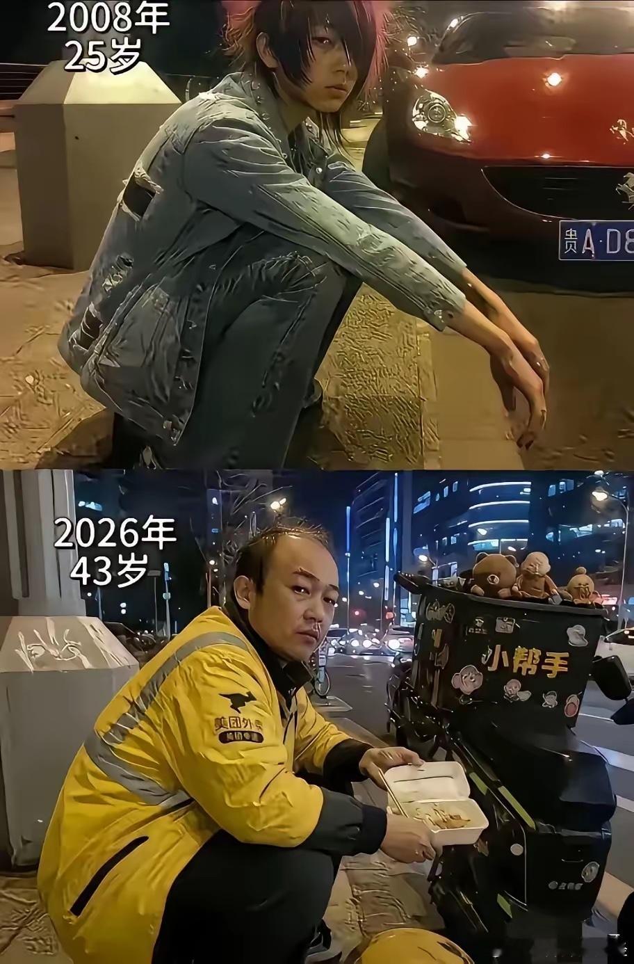 岁月如梭，人生变化真大。​​​