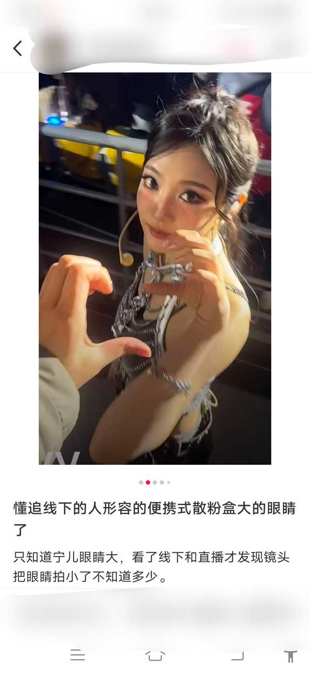 实物战神来了​​​