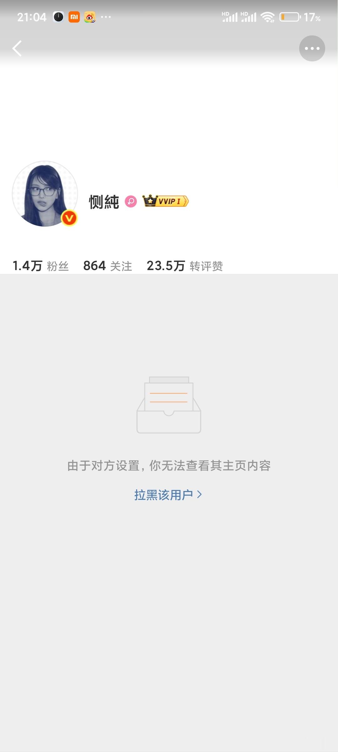 你嘛似了