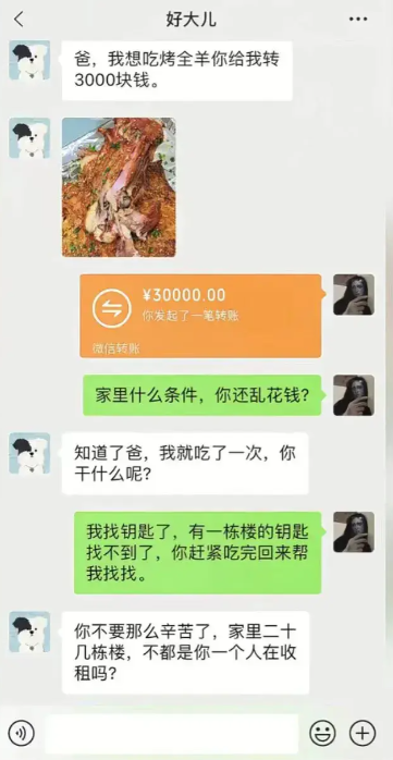 不会招人收租吗？一个人太辛苦了