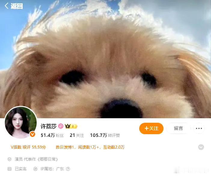 刷到许荔莎微博简介写着代表作《卿卿日常》，突然想起那个叫立春的小角色！就是尹峥去