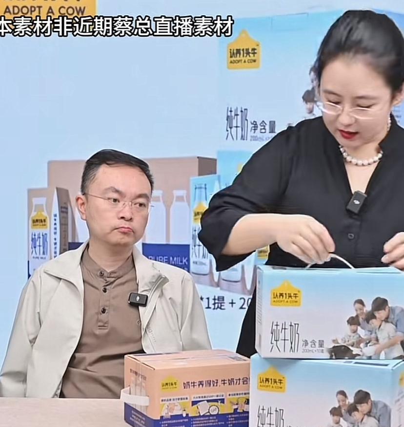 蔡磊的状态看上去越来越好，老婆卖牛奶，他在一旁看，自己还有点无聊。不知道的人，以