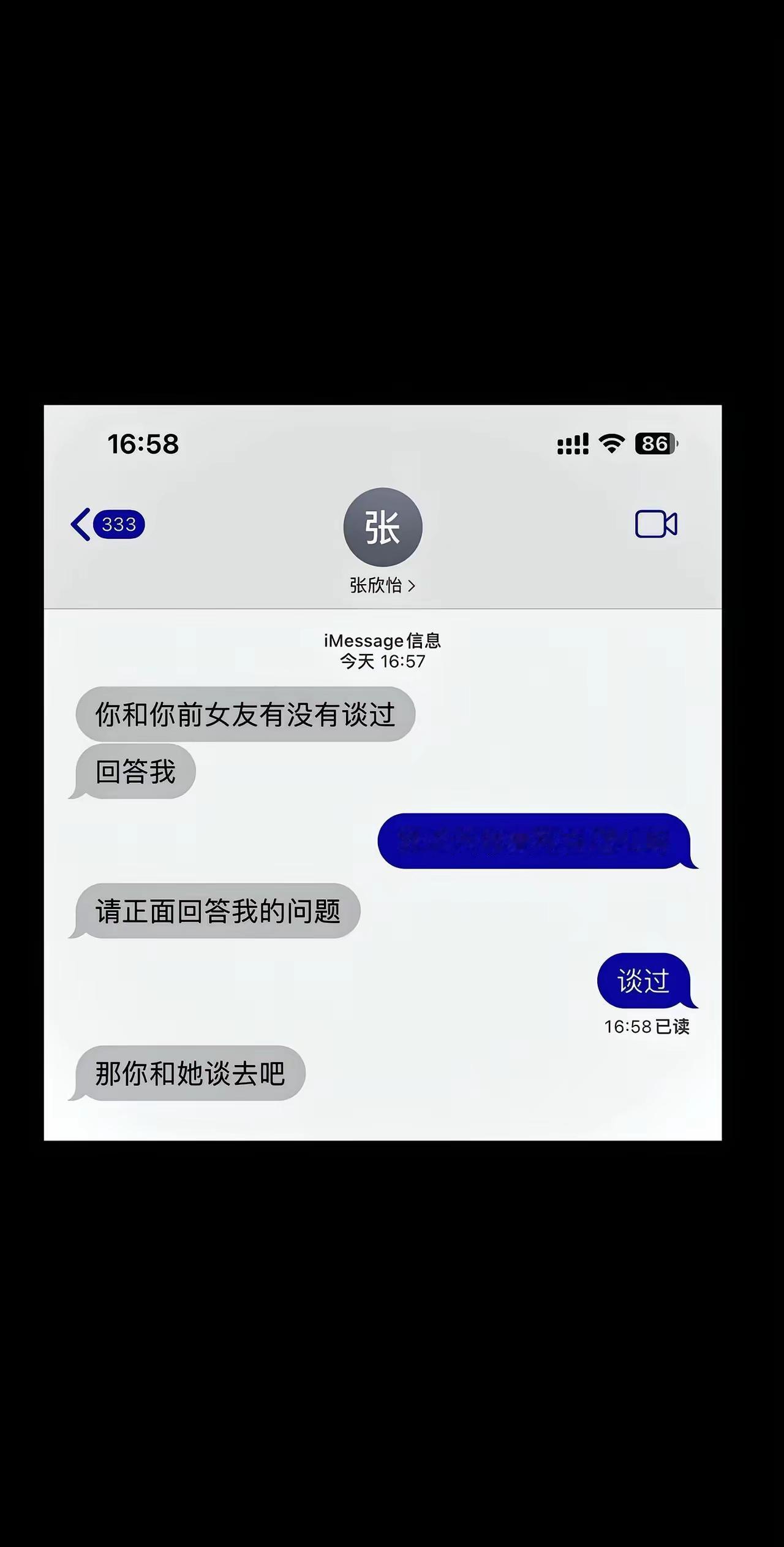 好家伙，小姐姐要不然你直接说分吧[笑着哭]