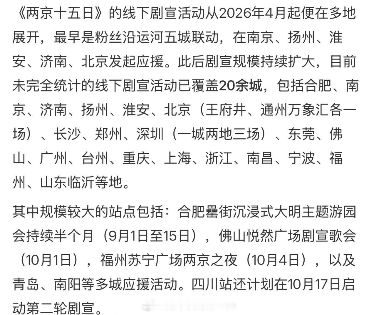 国庆期间，成毅最新献唱的歌曲《敢当》话题阅读量突破3亿、讨论量近千万，成为罕见将主旋律与顶流热度无缝